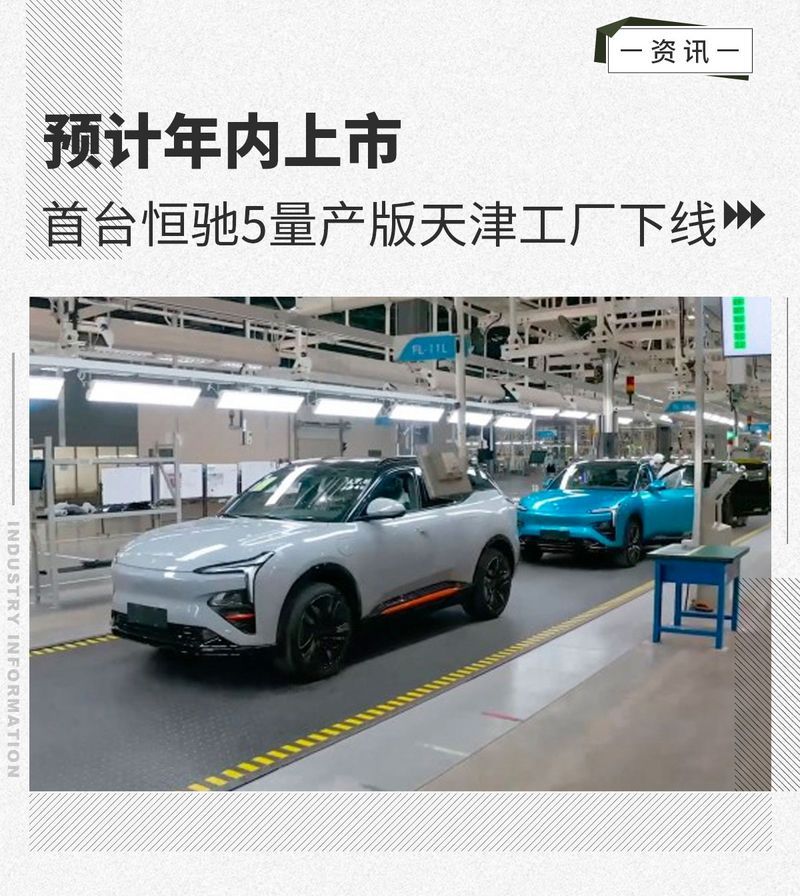 網(wǎng)通社汽車