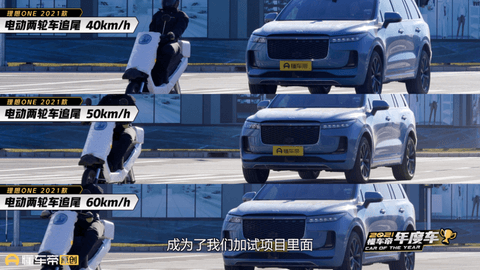 AEB测试排名第一:理想ONE是怎么做到的?