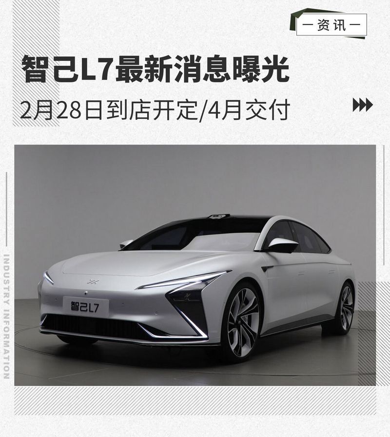 網(wǎng)通社汽車
