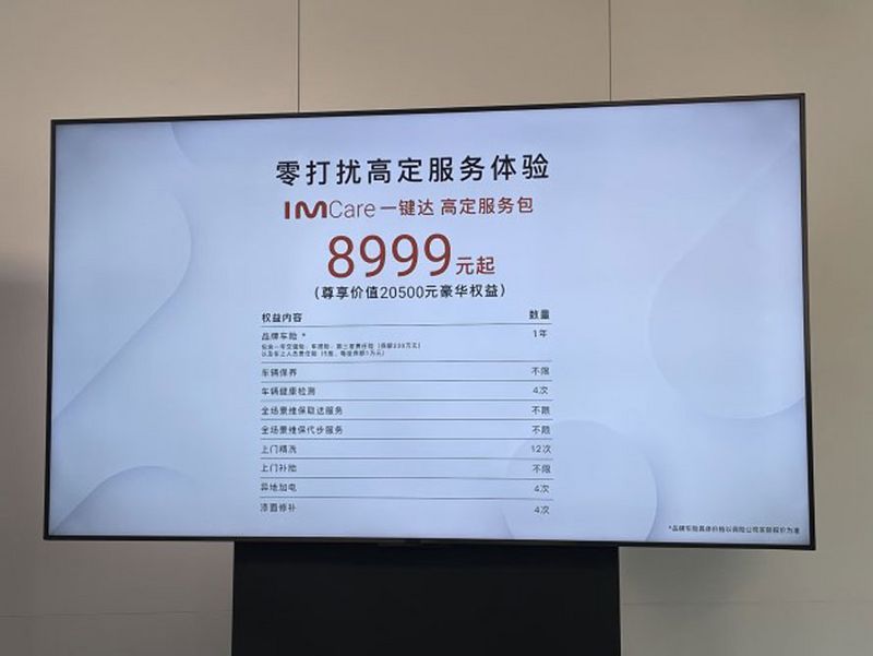 網(wǎng)通社汽車