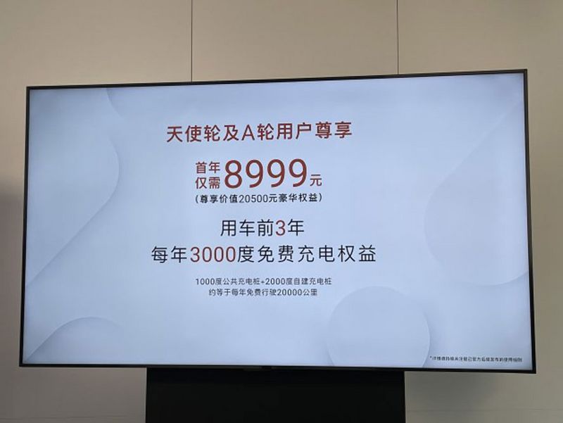 網(wǎng)通社汽車