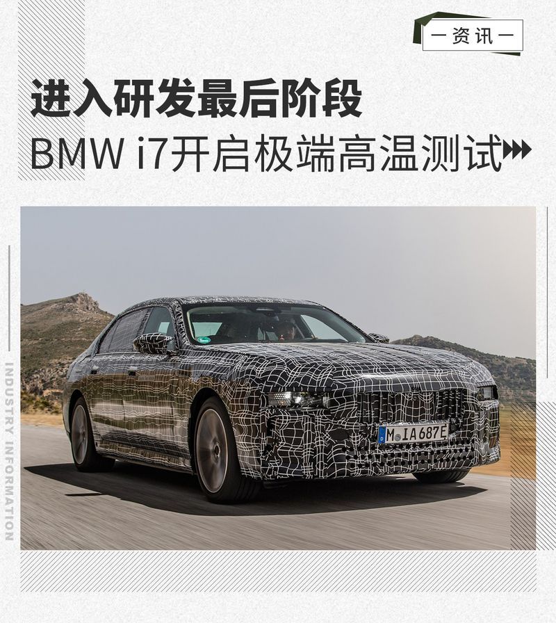 網(wǎng)通社汽車