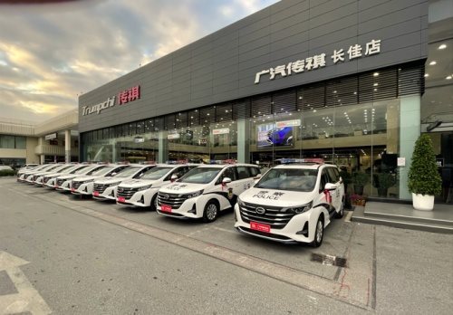 2021年公安部执勤执法警务用车，广汽传祺销量突破1000+