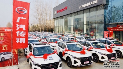2021年公安部执勤执法警务用车,广汽传祺销量突破1000+