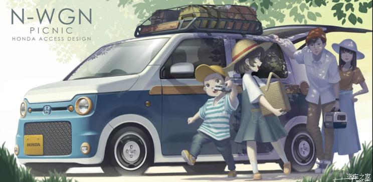 汽車之家