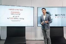 智己汽车发布智能高定服务品牌“IM Care一键达”