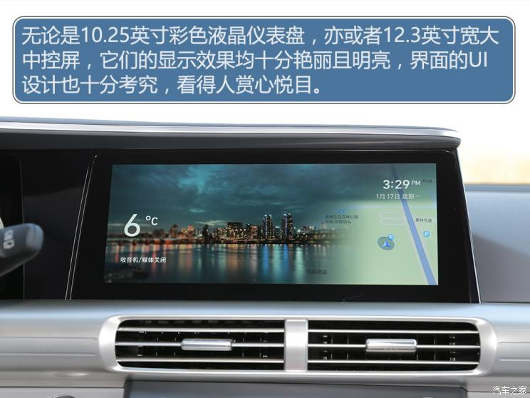 汽車之家