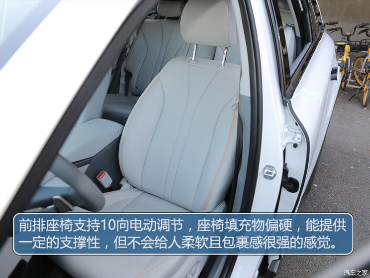 汽車之家