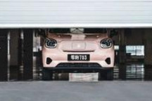 零跑，做一次别人不敢的尝试