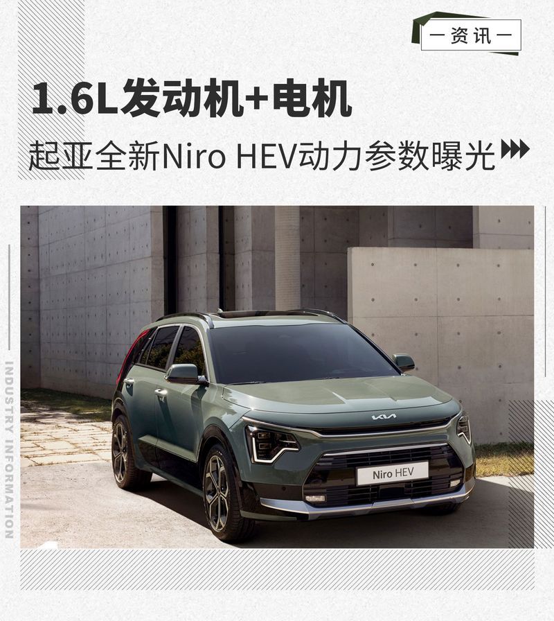 網通社汽車