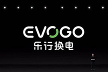 进军换电市场 宁德时代全新品牌发布