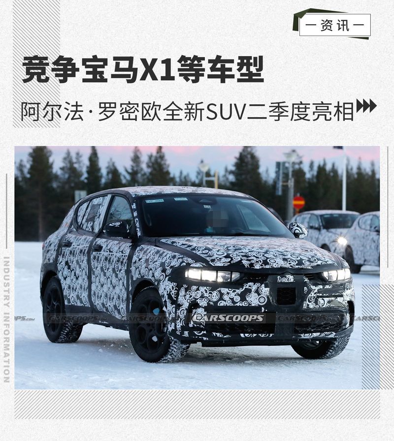 網(wǎng)通社汽車