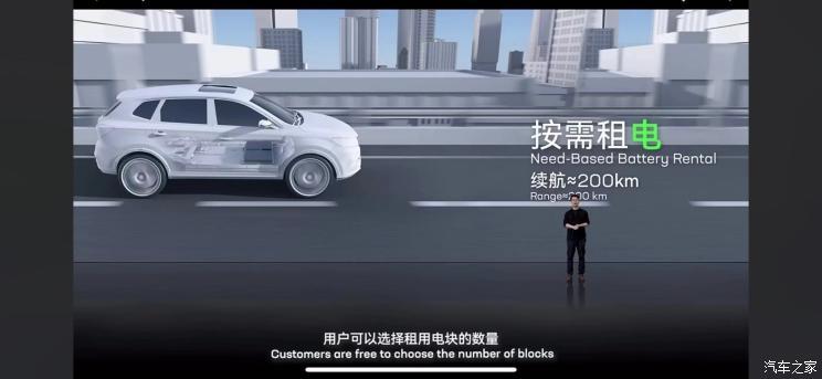 汽車(chē)之家