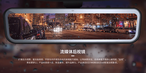 远峰科技获宇通客车电子外后视镜项目定点,跨界赋能客车行业高质量发展