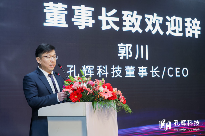 歷時7個月，孔輝科技交付嵐圖萬臺空氣懸架系統(tǒng)