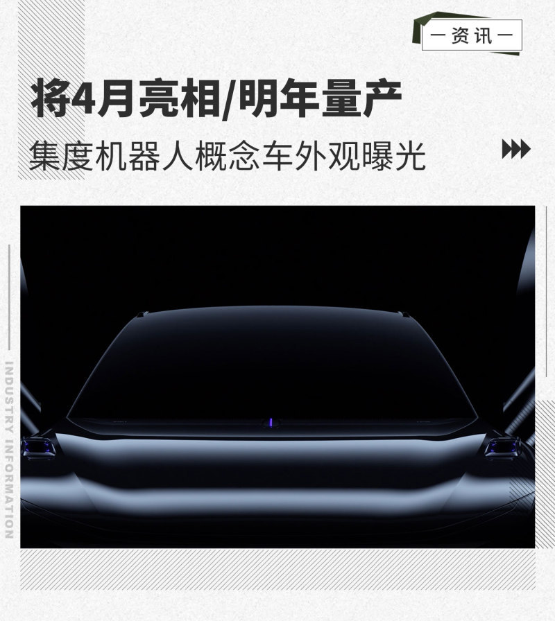 網(wǎng)通社汽車