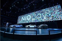 蔚来，戴着“镣铐”跳舞