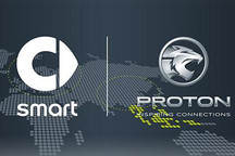 smart携手宝腾开拓东南亚新能源车市场