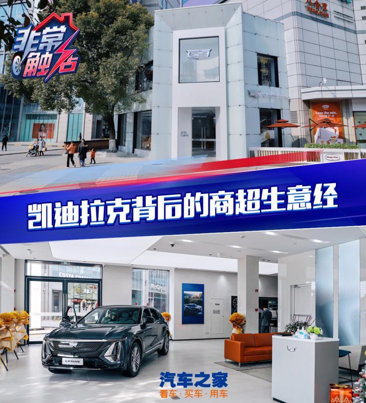 汽車之家