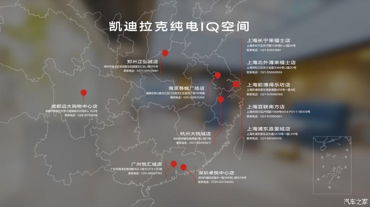 汽車之家