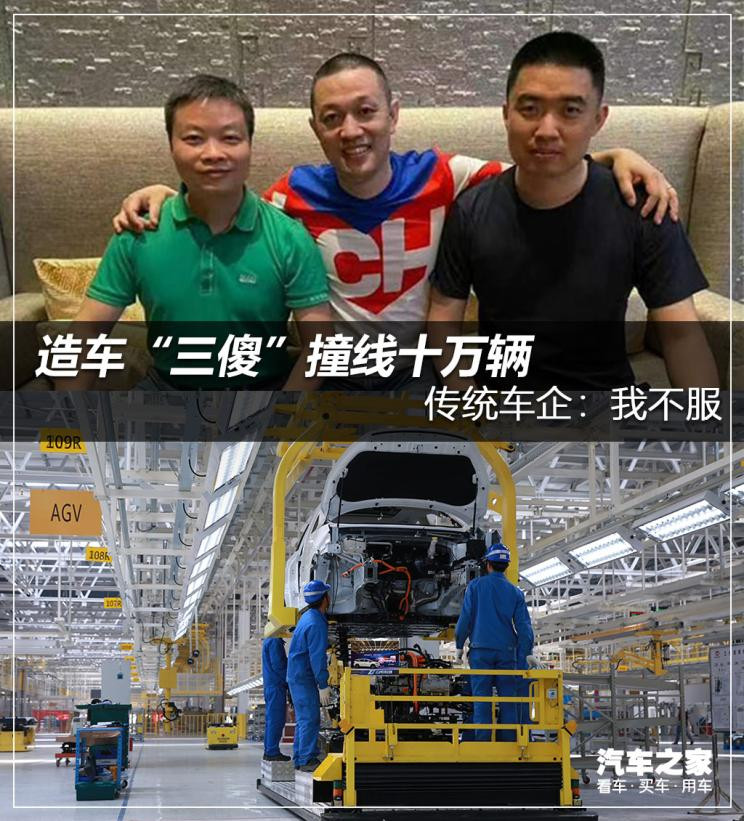 汽車之家