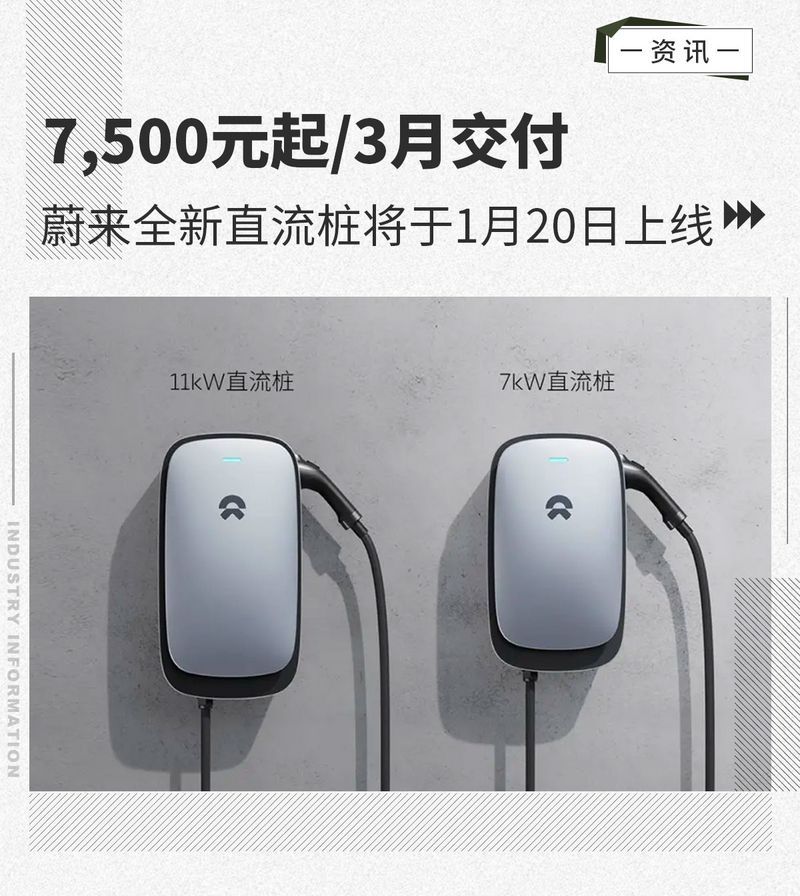 網(wǎng)通社汽車