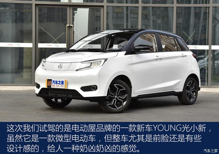 汽車之家