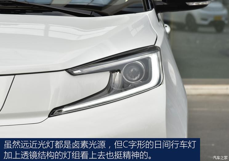 汽車之家