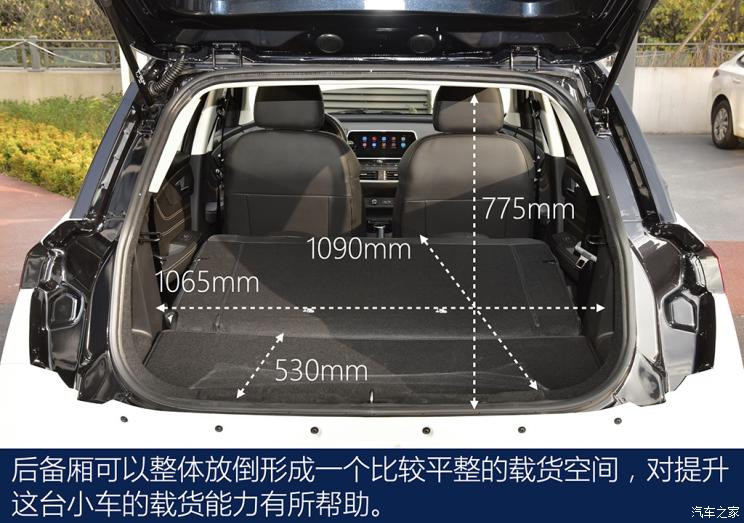 汽車之家