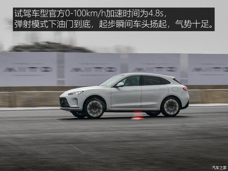 金康賽力斯 問界M5 2022款 四驅(qū)性能版