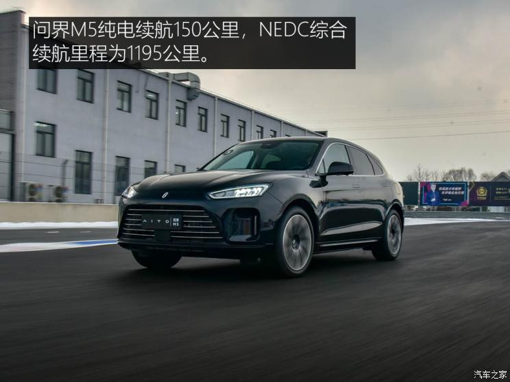 金康赛力斯 问界M5 2022款 四驱性能版