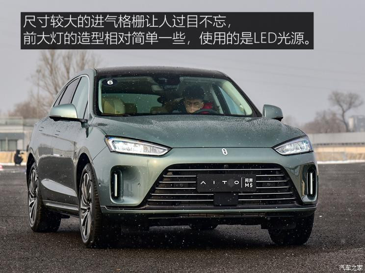 金康赛力斯 问界M5 2022款 四驱性能版