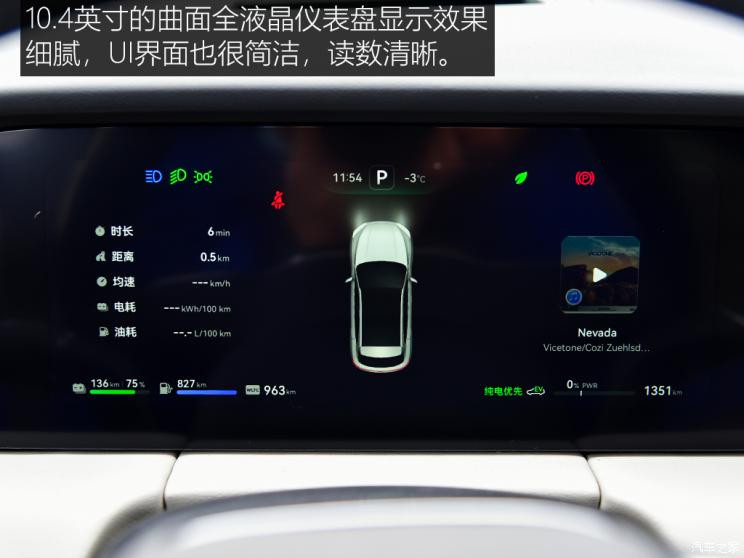 金康赛力斯 问界M5 2022款 四驱性能版