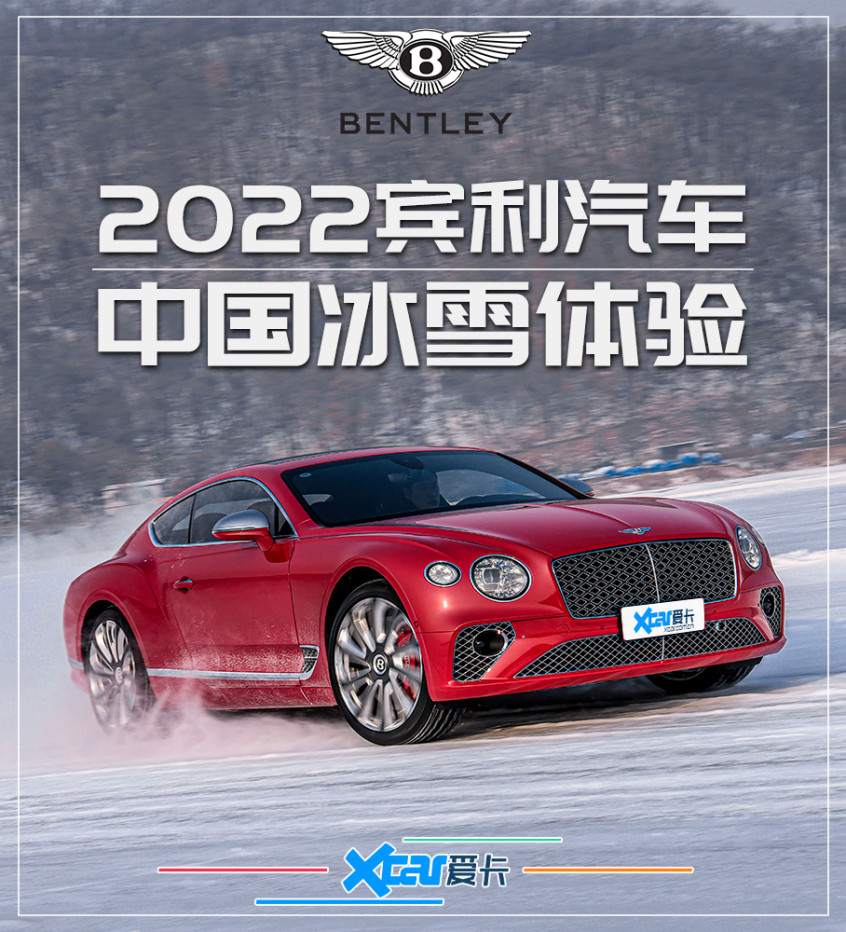 賓利2022款添越