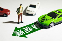 發(fā)改委：逐步取消各地新能源車購(gòu)買限制