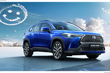 一汽丰田卡罗拉锐放正式上市 售价12.98万元起