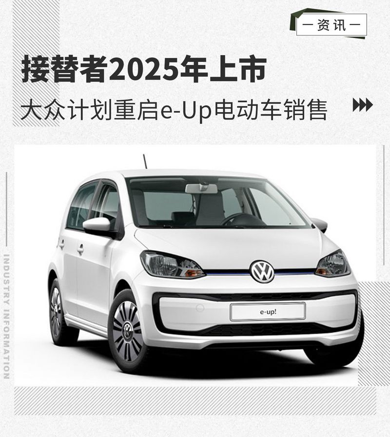 網(wǎng)通社汽車