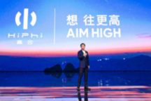 高合，并不高端 | 年终盘点