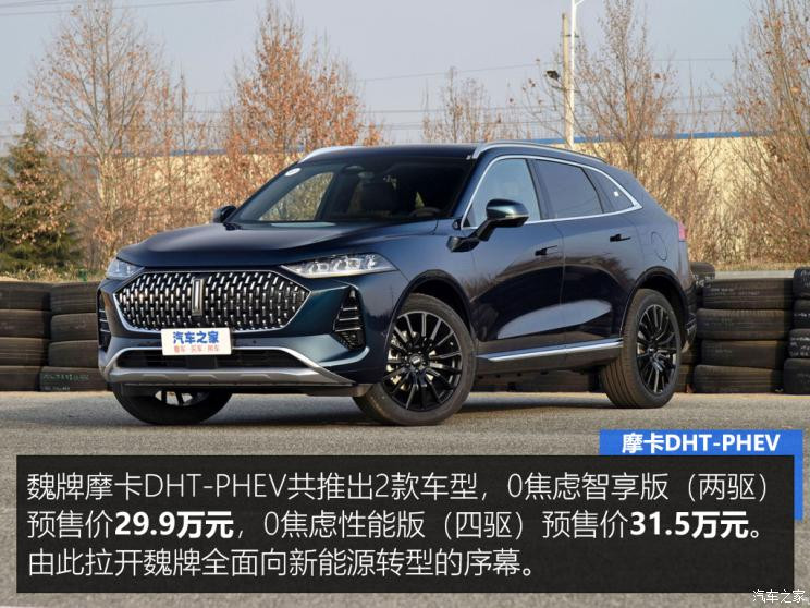 汽車(chē)之家