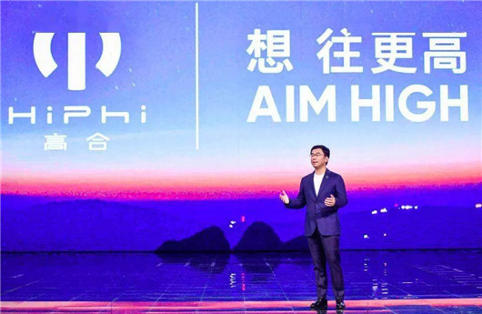 高合，并不高端