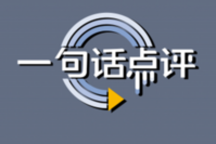 一句话点评12月中级车：领克03月销1万辆，是击穿合资堡垒的开始