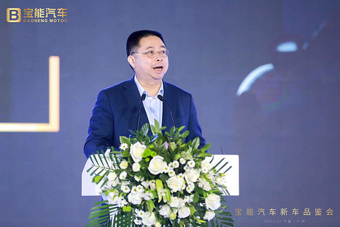 宝能汽车举行新车品鉴活动 多款车型进入量产倒计时