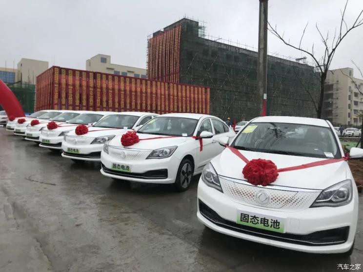 汽車之家