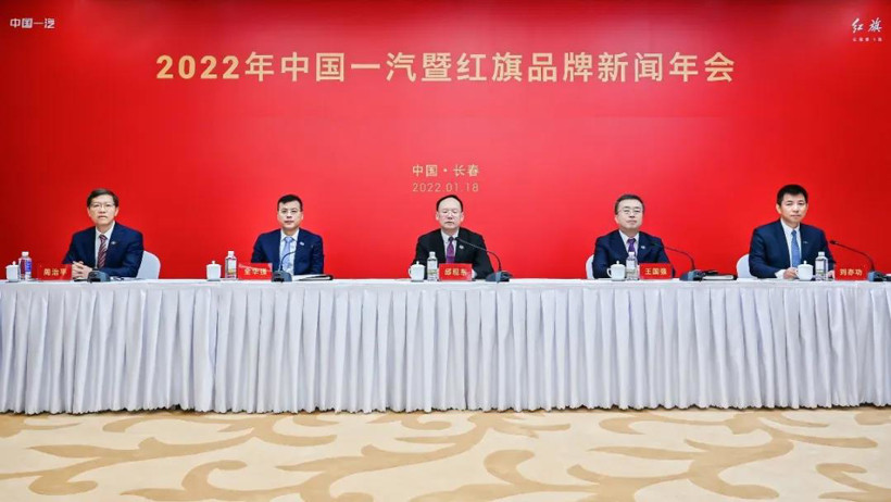 一汽2021年?duì)I收7070億元，2022年計(jì)劃達(dá)到7700億元