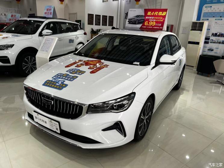 汽車之家