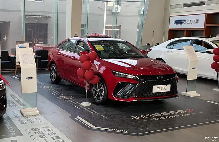 汽車之家