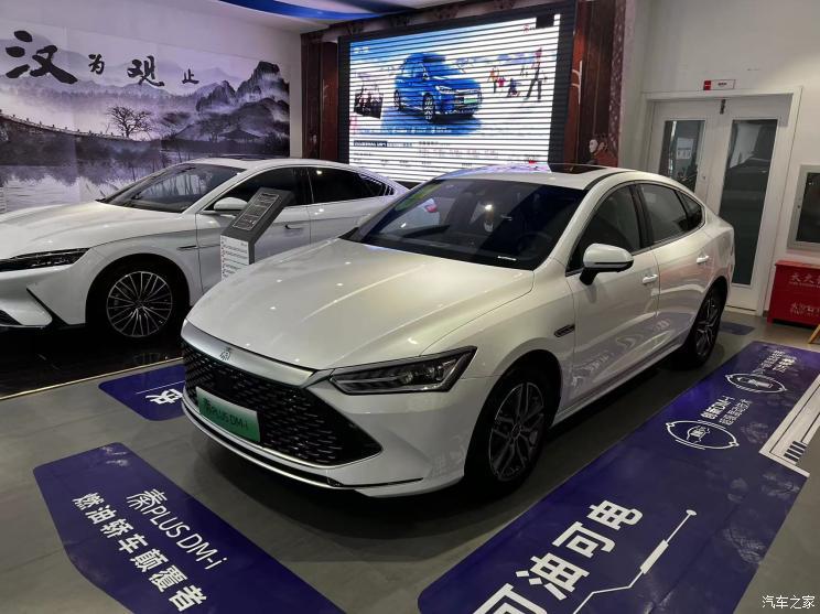 汽車之家