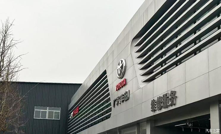 汽車之家