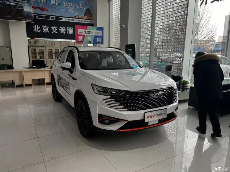 汽車之家