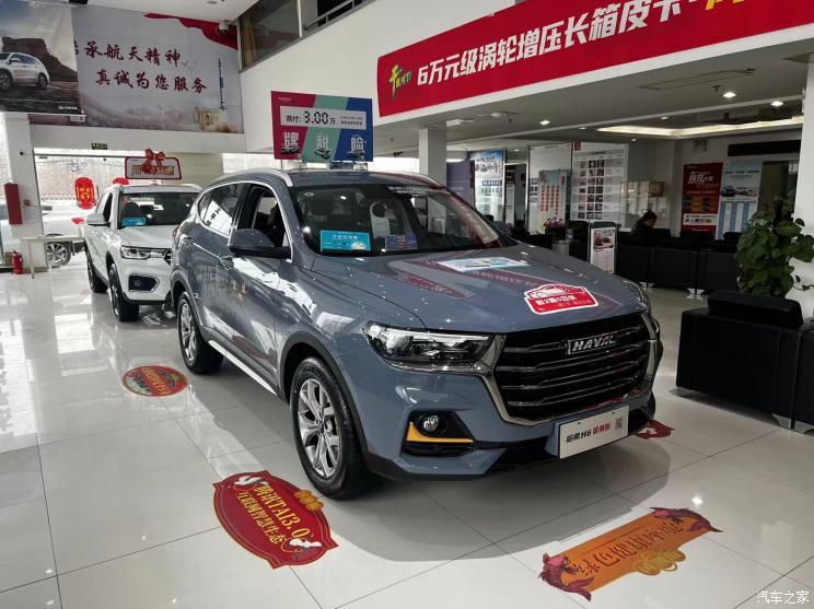 汽車之家